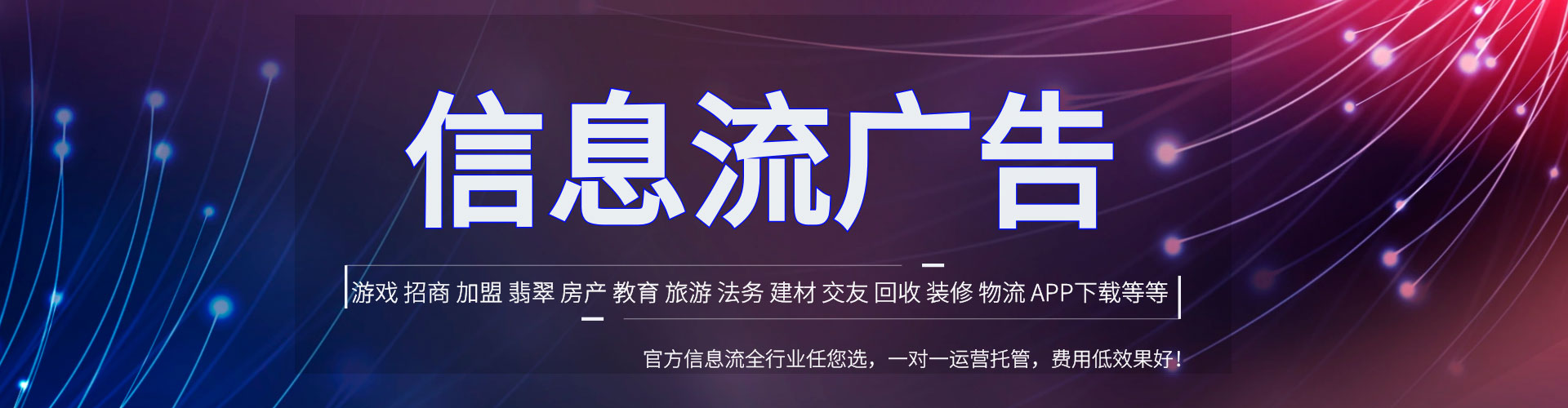 管城小红书信息流