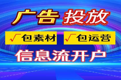 360信息流广告在零售行业的创新实践